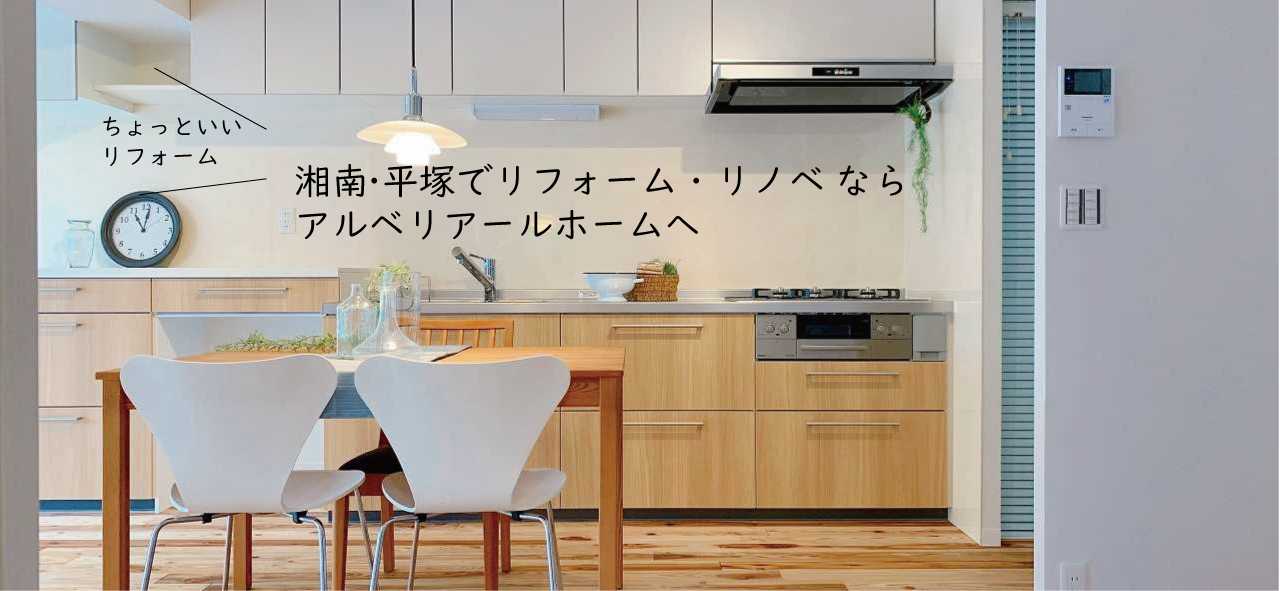 自分らしく、暮らしやすく